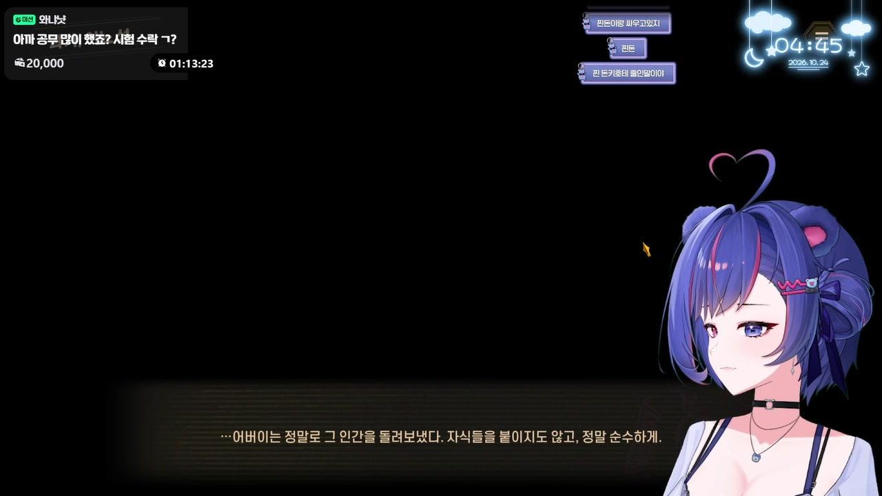 방송화면 썸네일
