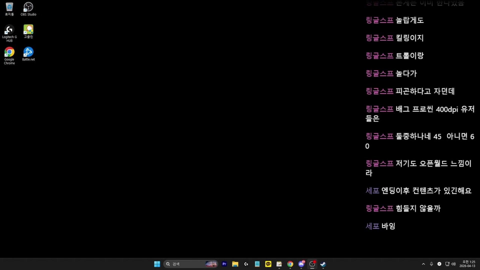 턴시 - 프로젝트 좀보이드