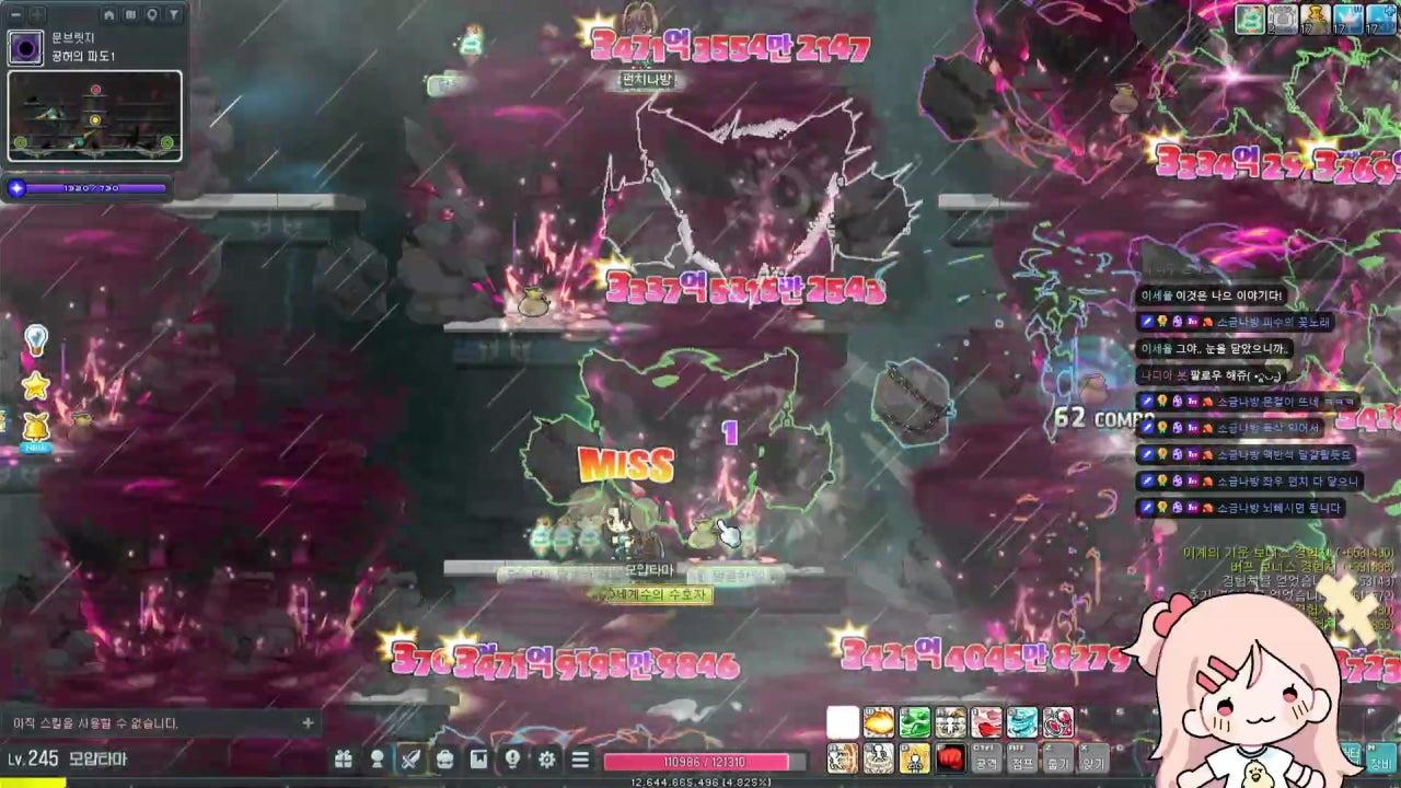 모야비moya 라이브 썸네일