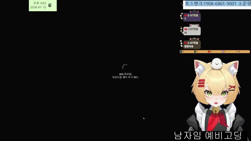 방송화면 썸네일