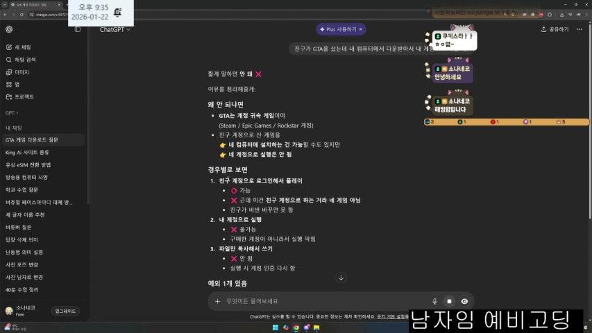 방송화면 썸네일