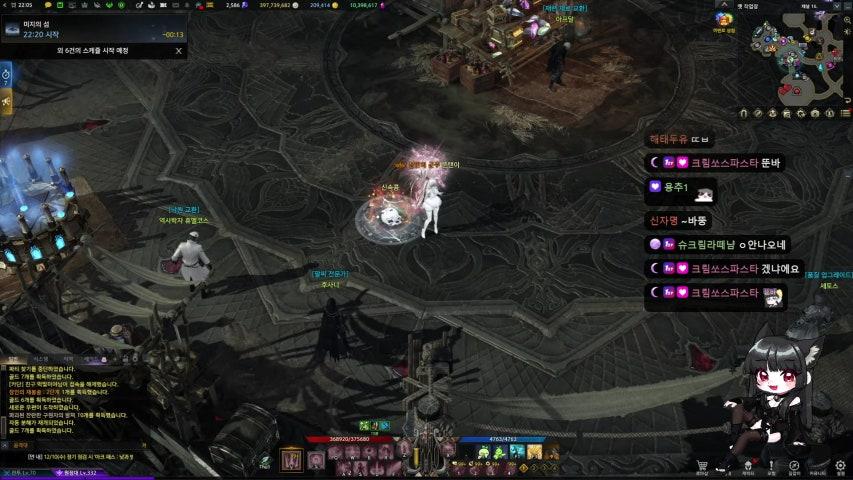 방송화면 썸네일