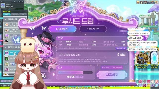 [오로라] 썬콜 햄치쯔
일주일에 한번만 방송 
#소통