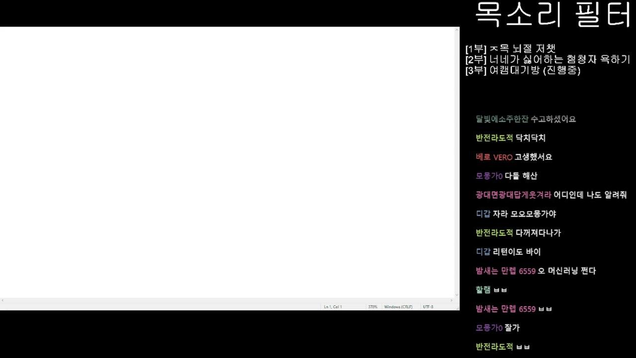 리턴1 라이브 썸네일