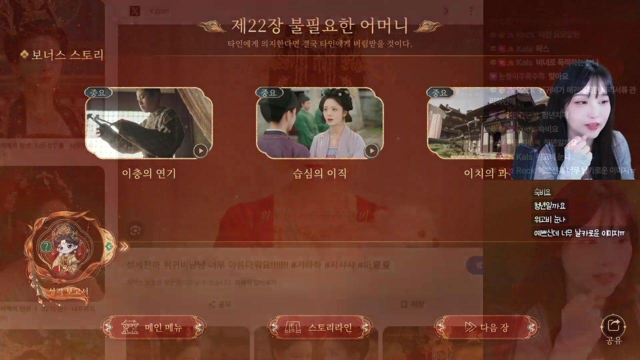 킴연잎 라이브 썸네일