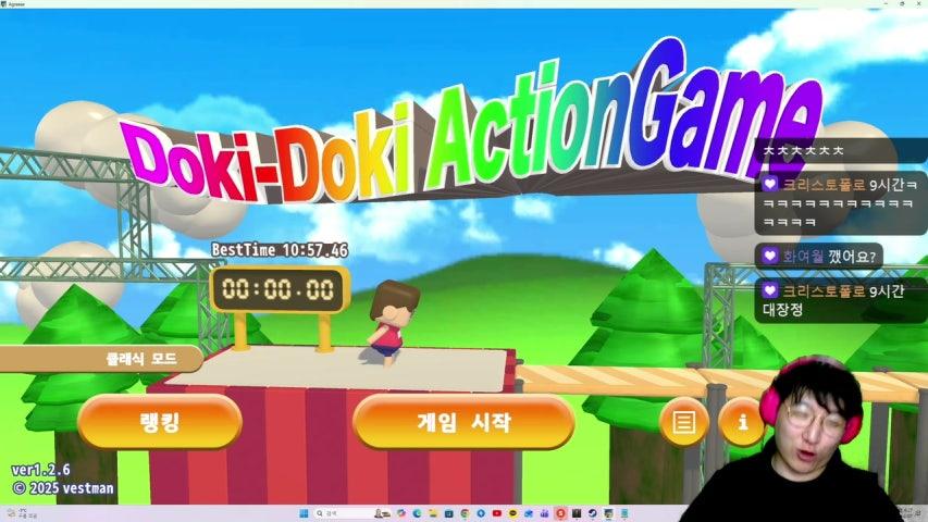 방송화면 썸네일