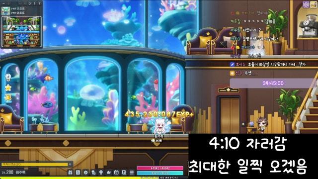 [에오스/패파] 노방종 룰렛 2일차