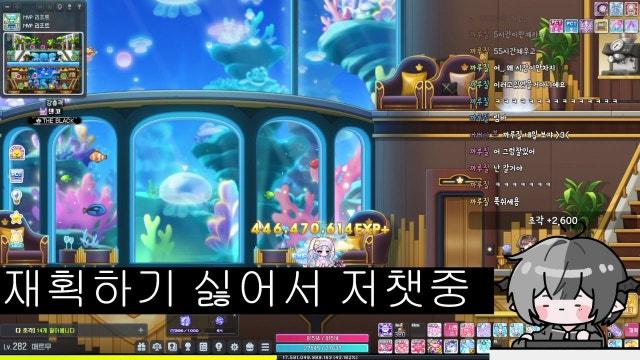 [챌1/에오스] 피방에서 방송 그만 키고싶어요