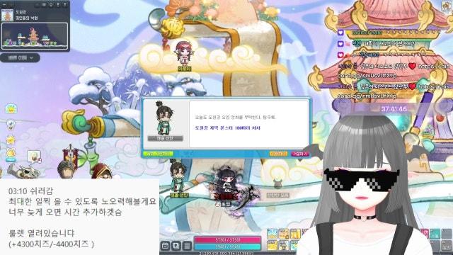 [에오스/패파] 노방종 2일차 룰렛 열었슴미다 +4300/-4400