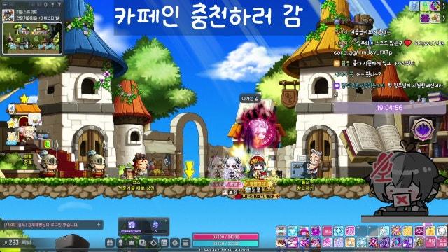 [에오스/패파] 그래 나다