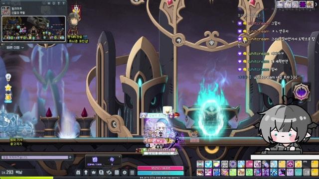 [에오스/패파] 메요일 보스 시작