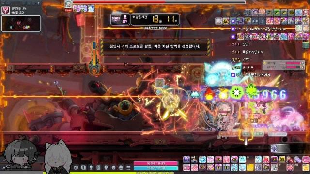 [에오스/패파] 8시 익검 예정