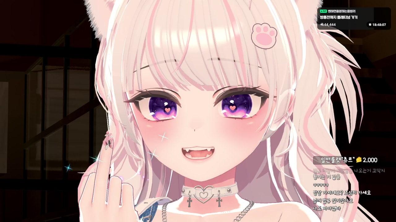냐이츄 라이브 썸네일