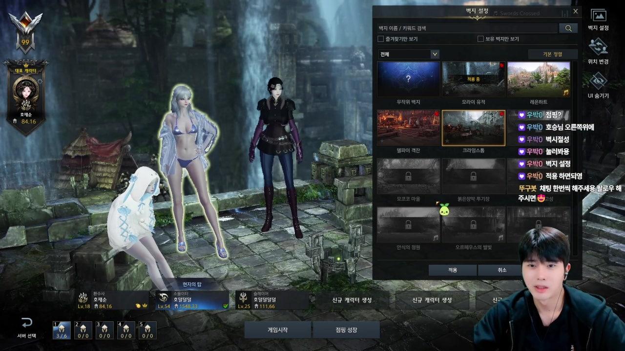 호승이1 라이브 썸네일