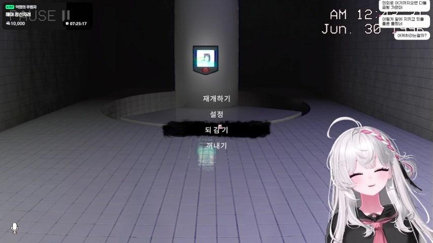 해아 HAEA 라이브 미리보기