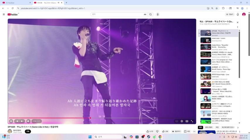 방송화면 썸네일