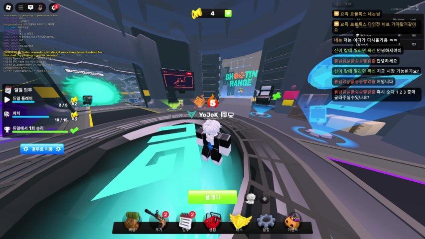 방송화면 썸네일