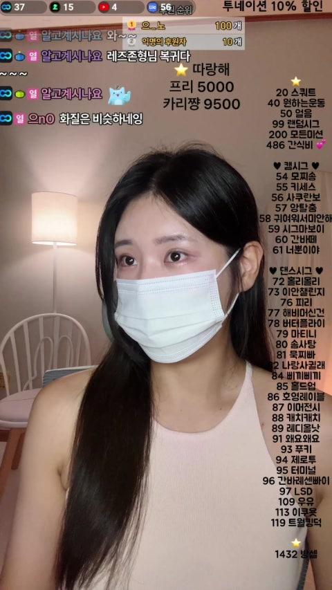방송화면 썸네일
