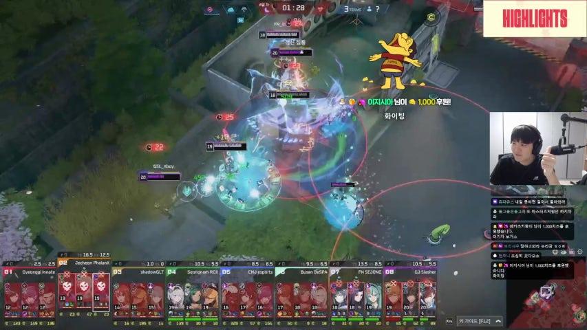 방송화면 썸네일