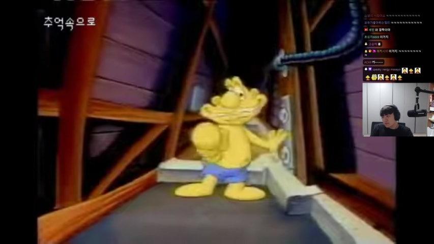 방송화면 썸네일