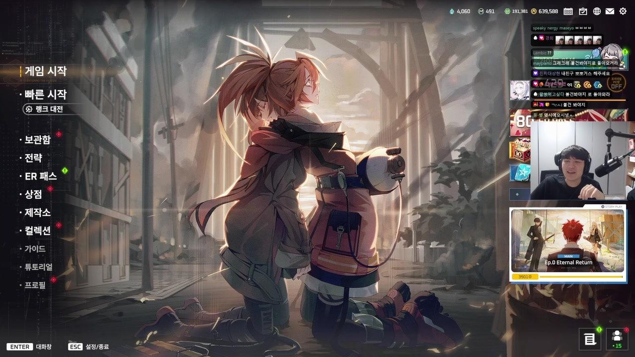 RIOORI 리우리 라이브 썸네일