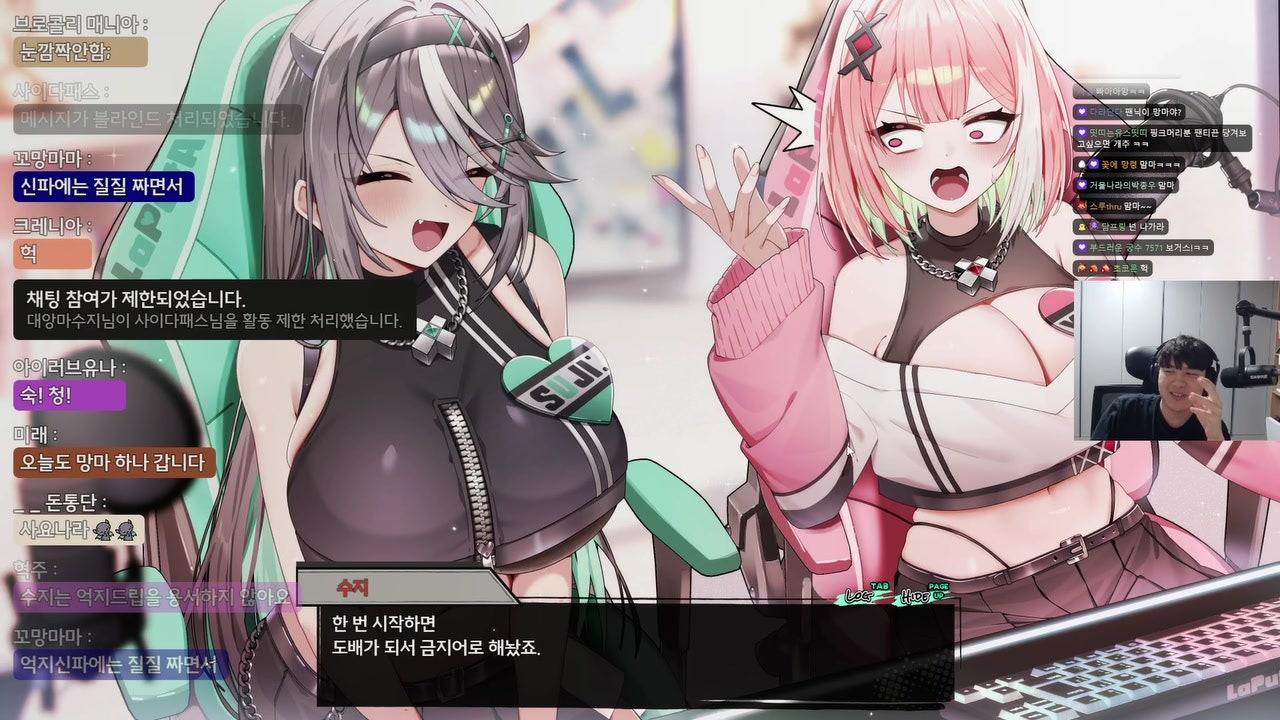 RIOORI 리우리 라이브 썸네일
