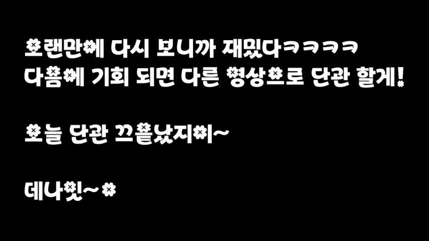 방송화면 썸네일