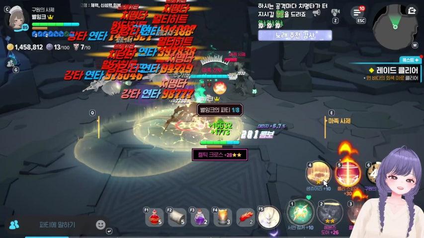 방송화면 썸네일