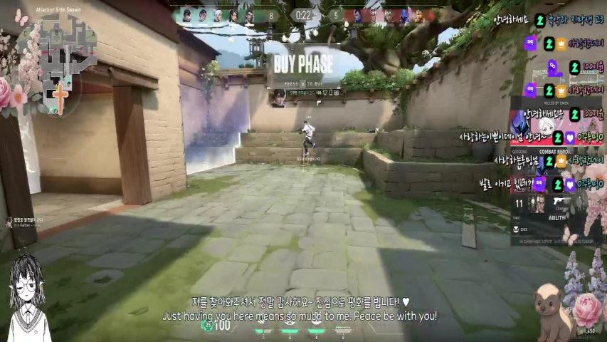 방송화면 썸네일