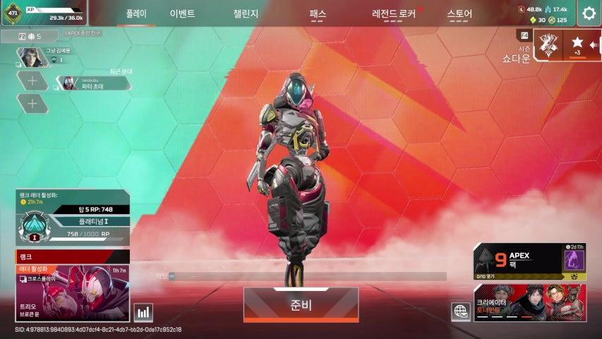 방송화면 썸네일