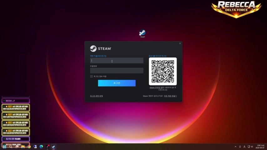 방송화면 썸네일