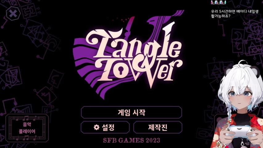 방송화면 썸네일