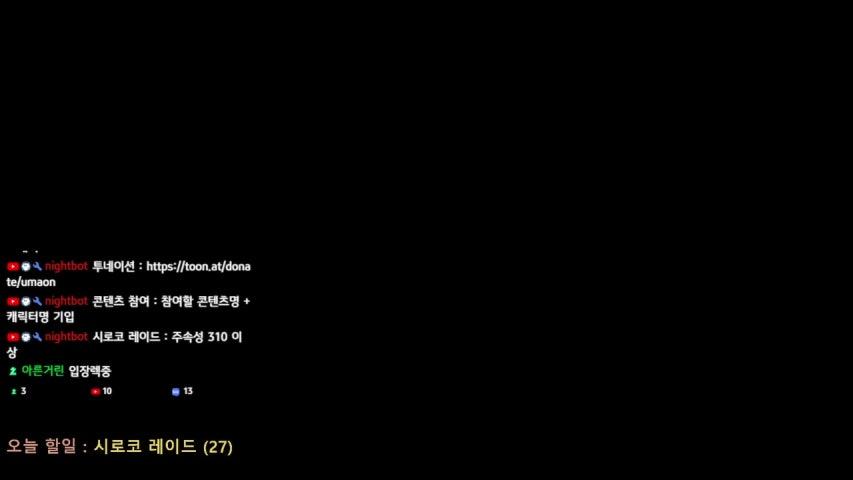 방송화면 썸네일