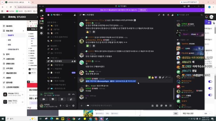 너커리 라이브 미리보기