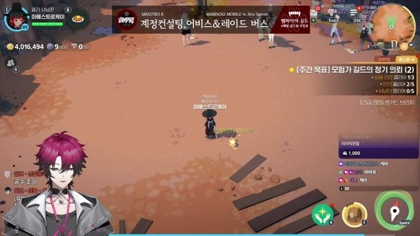 방송화면 썸네일