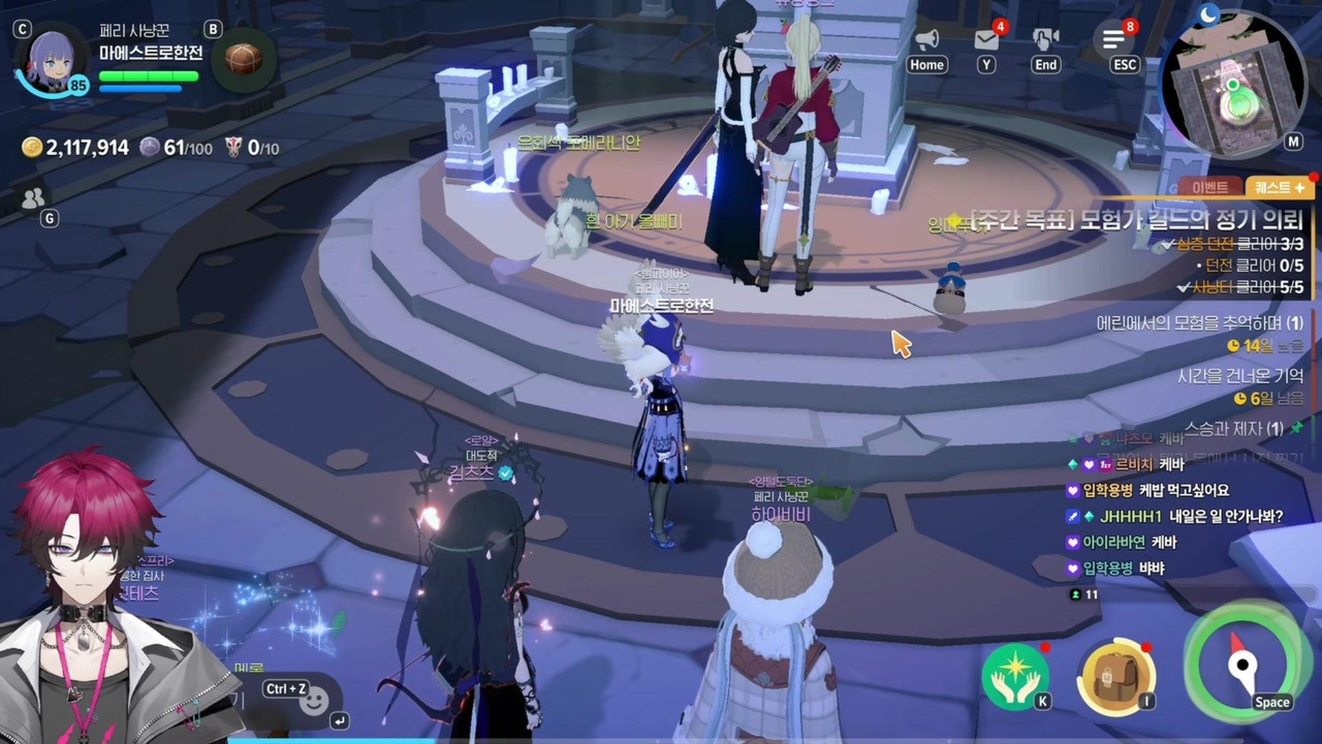 마에스트로 케이 - 마비노기 모바일