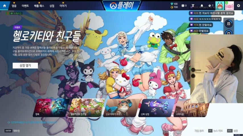 방송화면 썸네일