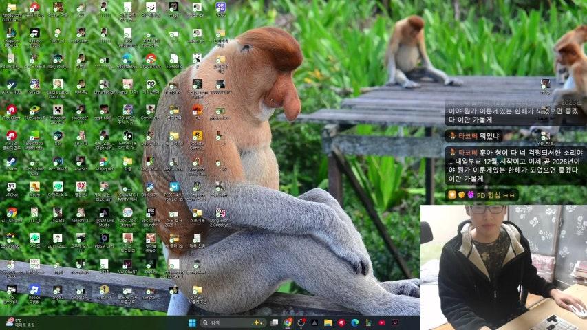 방송화면 썸네일