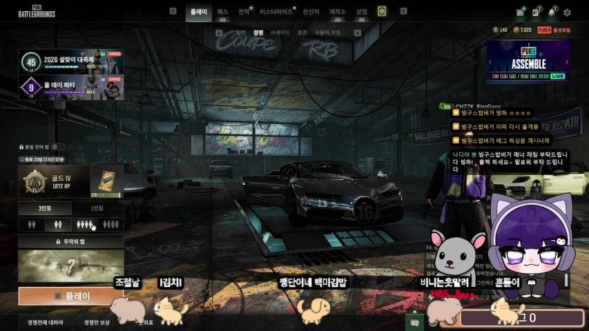 방송화면 썸네일