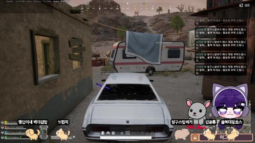 방송화면 썸네일