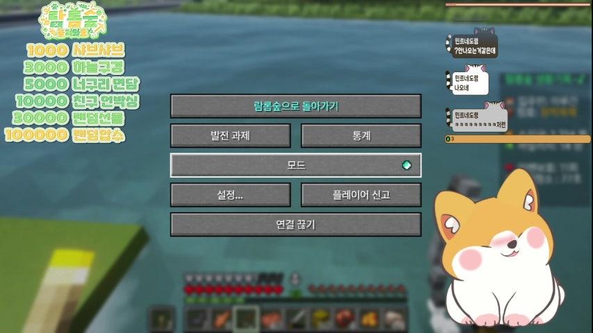 방송화면 썸네일