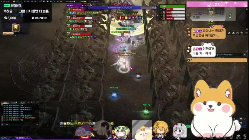 (모코코) 대필회 4막 레이드!!