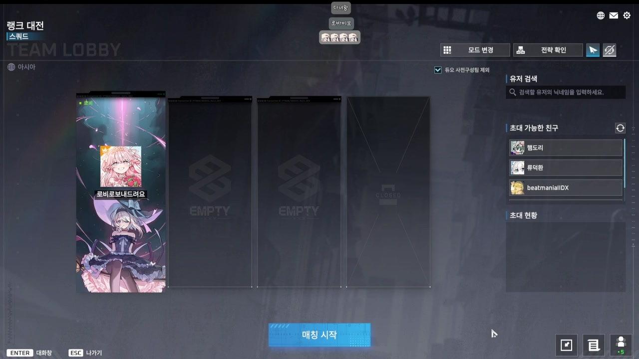 방송화면 썸네일