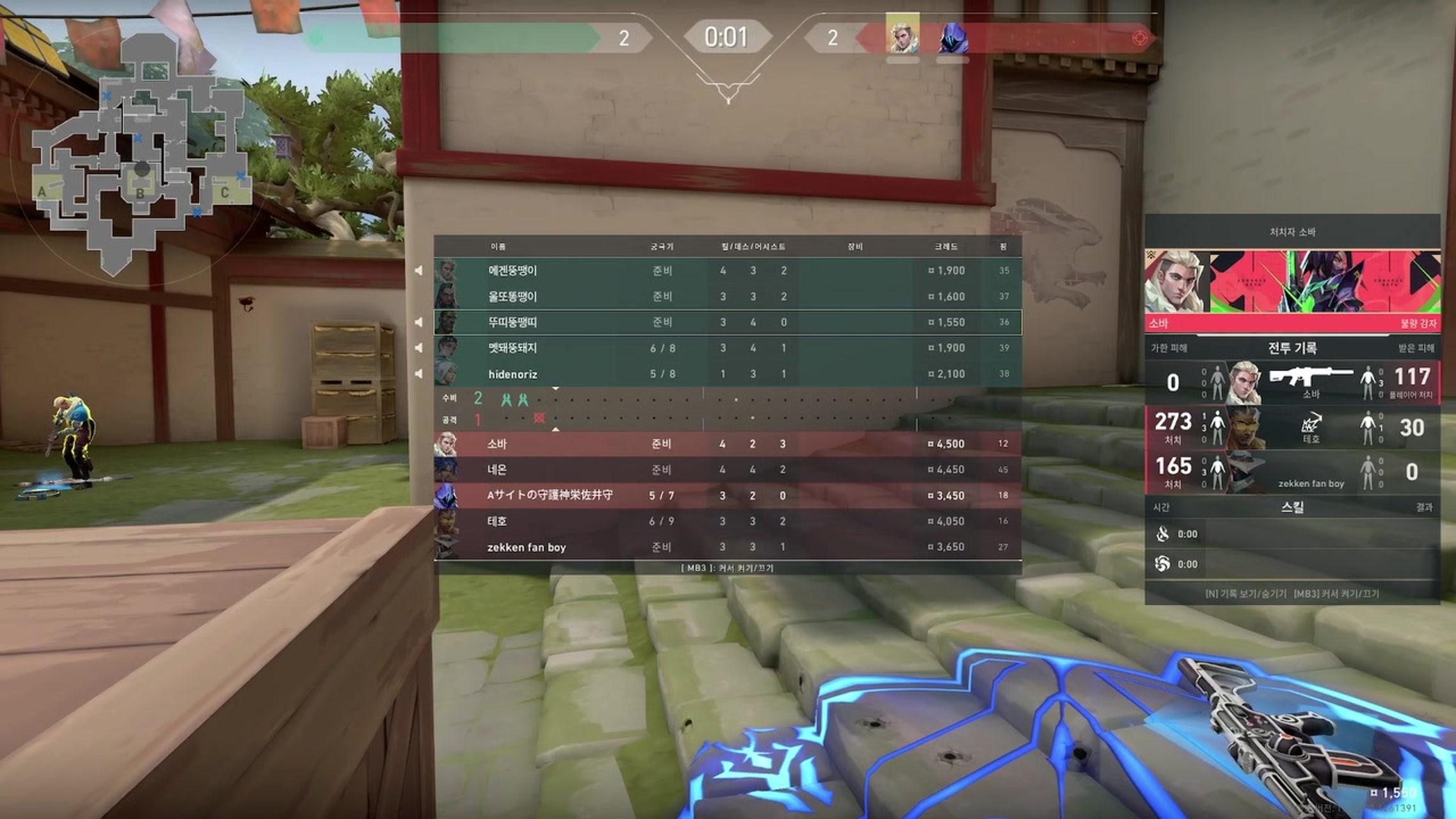 방송화면 썸네일