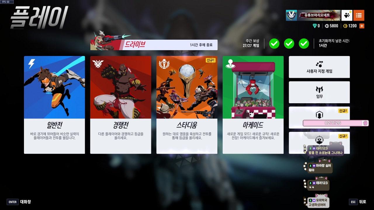 마리오네트 왕국 라이브 썸네일