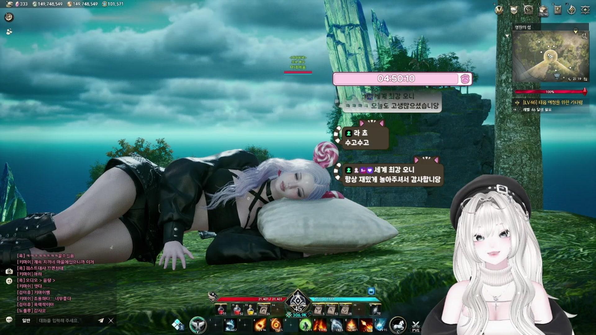 마네 Mane - 아이온2