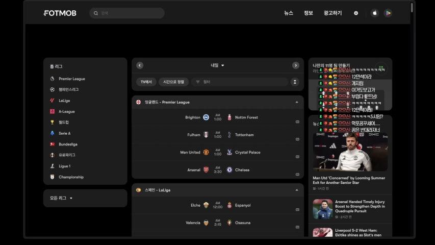 방송화면 썸네일