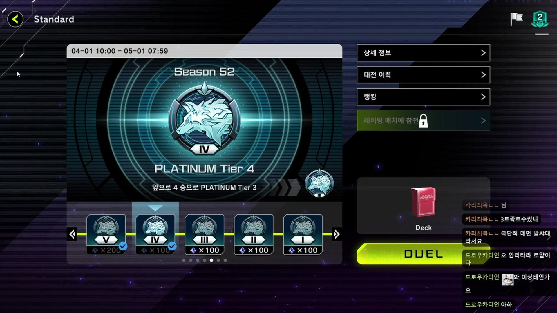 후엥 때굴이 - 유희왕 마스터 듀얼