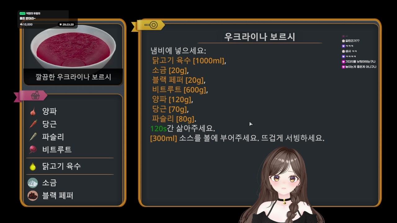 방송화면 썸네일