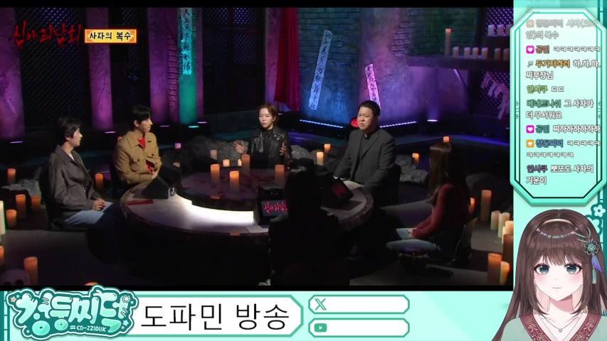 방송화면 썸네일